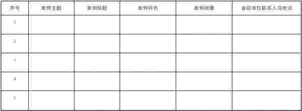 微信图片_20240625213730(1).jpg