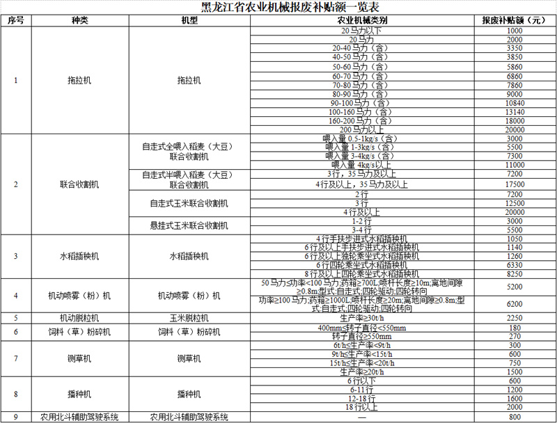 微信图片_20240711232214.jpg