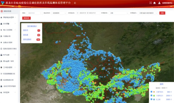 screenshot3.jpg