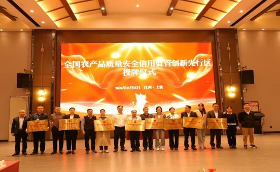 微信图片_20241118094157.jpg